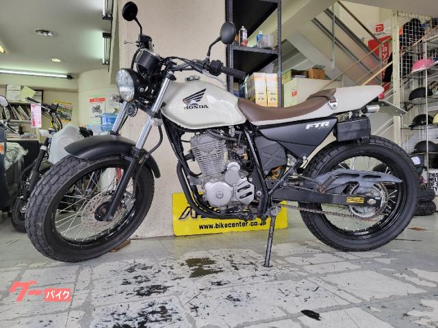 ホンダ FTR223｜バイクセンター 横浜｜新車・中古バイクなら