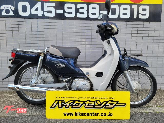 ホンダ スーパーカブ50 2012年モデル｜バイクセンター 横浜