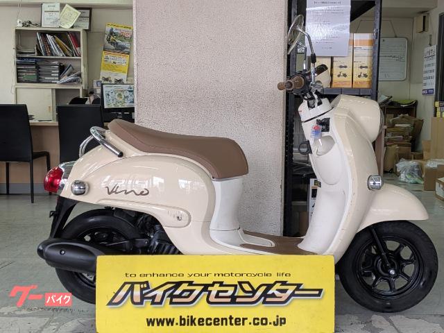 ヤマハ ビーノ 2021年モデル｜バイクセンター 横浜｜新車・中古