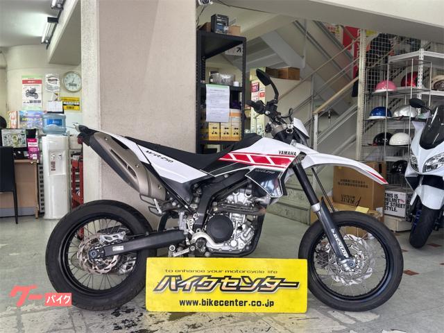 WR250X ノーマル DG15J型 モタード ホワイト