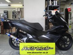 ホンダ　ＰＣＸ１５０　ＥＴＣ車載器付　社外マフラー　社外ミラー　フェンダーレス