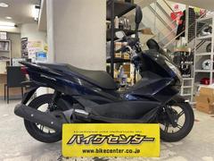 ホンダ　ＰＣＸ　ＪＦ５６型　ブルー　グリップヒーター付き　ＬＥＤヘッドライト