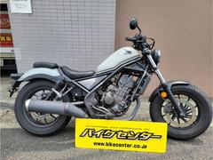 ホンダ　レブル２５０　ＡＢＳ　パールスモーキーグレー　２０２３年モデル　ＵＳＢ電源付
