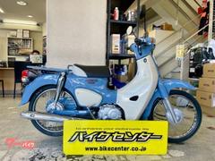 ホンダ　スーパーカブ５０　ボニーブルー　Ｆｉｎａｌ　Ｅｄｔｉｏｎ　ファイナルカブ