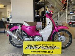 ホンダ　スーパーカブ１１０　ＪＡ０７型　ピンク　カスタムマフラー　フロントキャリア付き