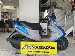 スズキ　アドレスＶ１２５Ｇ　２００６年モデル　規制前　ブルー