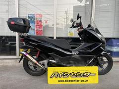 ホンダ　ＰＣＸ　ＪＦ５６型　ブラック　ＬＥＤヘッドライト　ロングスクリーン　社外マフラー付き