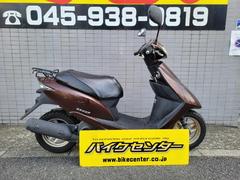 ホンダ　Ｄｉｏ　ＡＦ６８　ブラウン　インジェクションモデル　２０１４年モデル