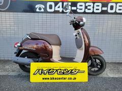 ホンダ　ジョルノ　ＡＦ７０型　ブラウン　インジェクションモデル