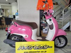 ホンダ　ジョルノサマーピンク