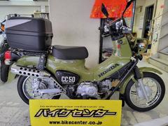 ホンダ　クロスカブ５０　ＡＡ０６型　グリーン　２０２０年モデル　リアボックス付き