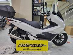 ホンダ　ＰＣＸ１５０　ホワイト　ＥＴＣ付き　ＫＦ３０型　リヤボックス　ロングスクリーン　スマートキーモデル　モリワキマフラー付き