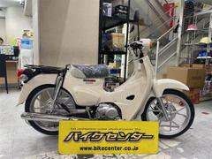 ホンダ　スーパーカブ１１０　２０２６年モデル　国内最新モデル　クラシカルホワイト