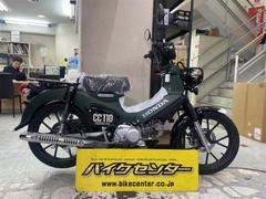 ホンダ　クロスカブ１１０　２０２６年モデル　国内最新モデル　マットアーマードグリーンメタリック