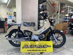 ホンダ　クロスカブ１１０　２０２６年モデル　国内最新モデル　ハーベストベージュ