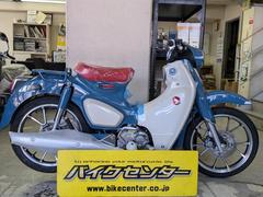 ホンダ　スーパーカブＣ１２５　国内最新モデル　２０２６年モデル　パールボスポラスブルー