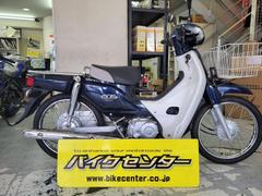 グーバイク】神奈川県・横浜市緑区・「スーパーカブ50(ホンダ)」の