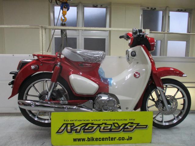 ホンダ スーパーカブＣ１２５ ＪＡ７１型 パールネビュラレッド｜バイクセンター 横浜｜新車・中古バイクなら【グーバイク】