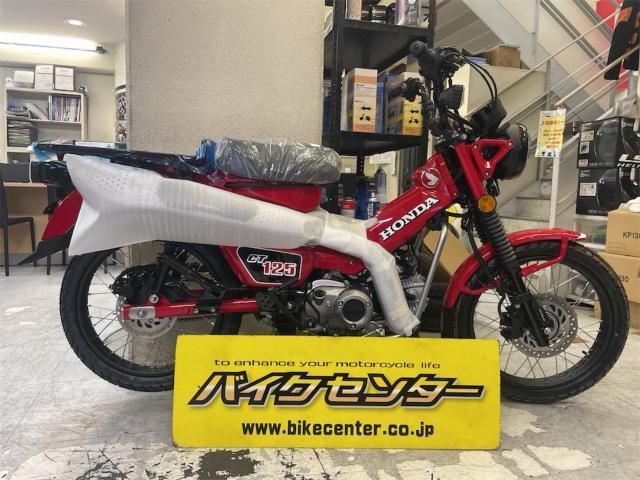 神奈川茅ヶ崎 CT125ハンターカブ 2292キロ自賠責7年12月 陸送対応 神奈川茅ヶ崎 CT125ハンターカブ 2292キロ自賠責7年12月 陸送対応