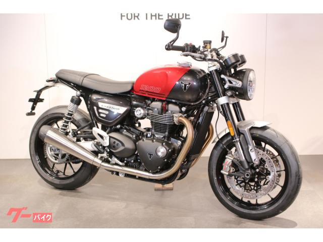 スピードツイン１２００　登録済未使用車