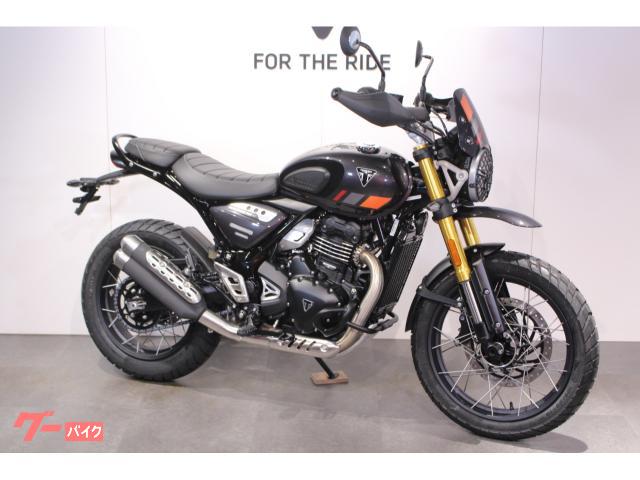 スクランブラー４００ＸＣ