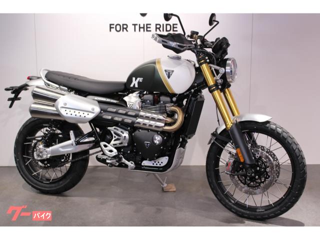 スクランブラー１２００ＸＥ