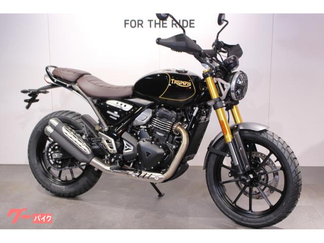 スクランブラー４００Ｘ　ゴールドライン