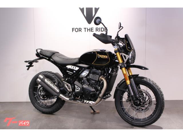 スクランブラー４００ＸＣ　ゴールドライン