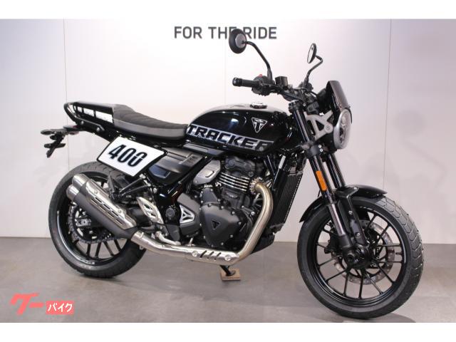 トラッカー４００