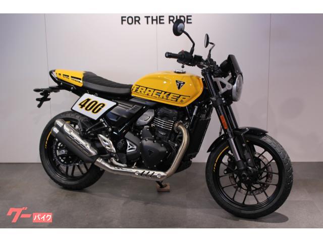 トラッカー４００