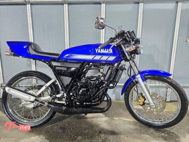 ＲＺ５０　ハリケーンセパレートハンドル／砲弾ウインカー　Ｆフォーク／キャブ／クラッチオーバーホール　タイヤ／チェーン／油脂類等新品