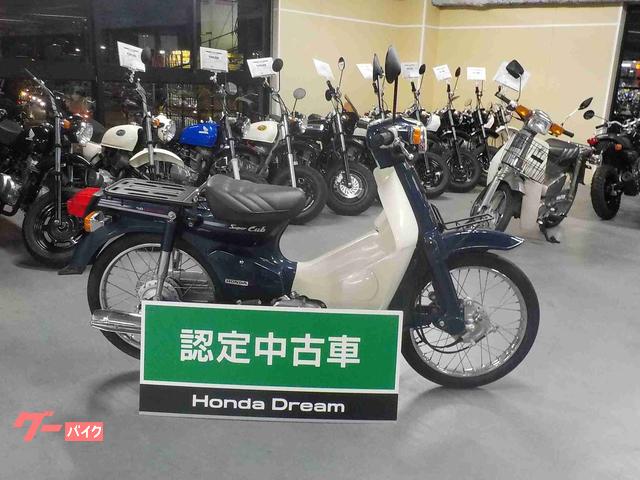 車両情報 ホンダ スーパーカブ50カスタム ユーメディア藤沢 中古バイク 新車バイク探しはバイクブロス