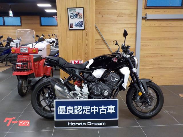 ホンダ ｃｂ１０００ｒ ホンダドリーム茅ヶ崎 新車 中古バイクなら グーバイク