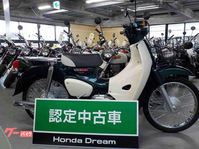 車両情報 ホンダ スーパーカブ50 ホンダドリーム茅ヶ崎 中古バイク 新車バイク探しはバイクブロス