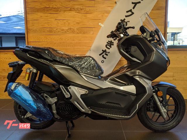 ホンダ ａｄｖ１５０ ホンダドリーム茅ヶ崎 新車 中古バイクなら グーバイク