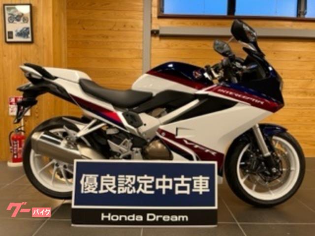 ホンダ ｖｆｒ８００ｆ ホンダドリーム茅ヶ崎 新車 中古バイクなら グーバイク