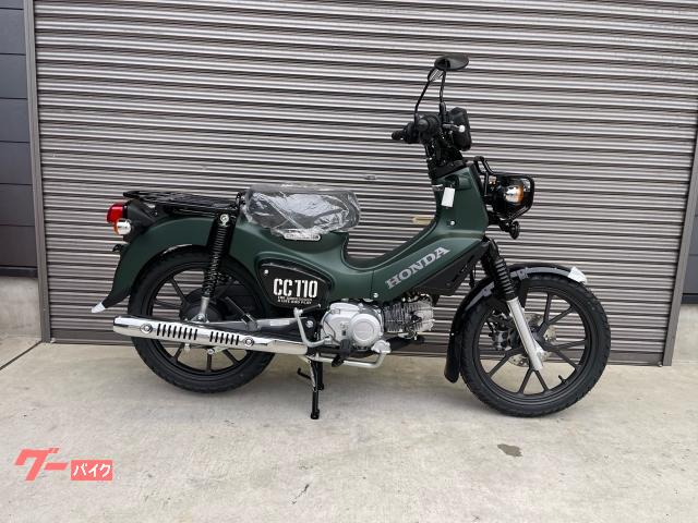 クロスカブ１１０