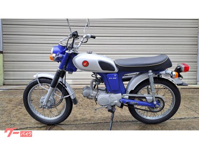 レア！　ベンリィ　CL50  ベース車両に 車両情報:ホンダ ベンリィCL50 | 大和ホンダ | 中古バイク・新車バイク