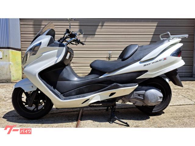 スズキ スカイウェイブ250 タイプS リヤキャリア付｜大和ホンダ