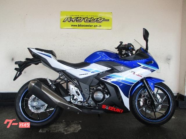 スズキ ｇｓｘ２５０ｒ ２０１７年式 インジェクション ｅｔｃ車載器付 バイクセンター 草加 新車 中古バイクなら グーバイク