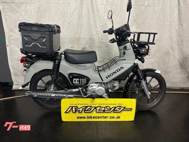 ホンダ クロスカブ１１０ マットアーマードグリーンメタリック カスタムパーツ多数｜バイクセンター 草加｜新車・中古バイクなら【グーバイク】