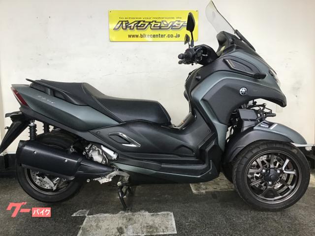 トリシティ３００　ＡＢＳ　２０２０年モデル　マットダークグレーメタリック　ＬＥＤ