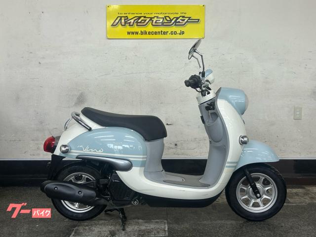ビーノ　２０２１年モデル　プコブルー　インジェクション　フルノーマル
