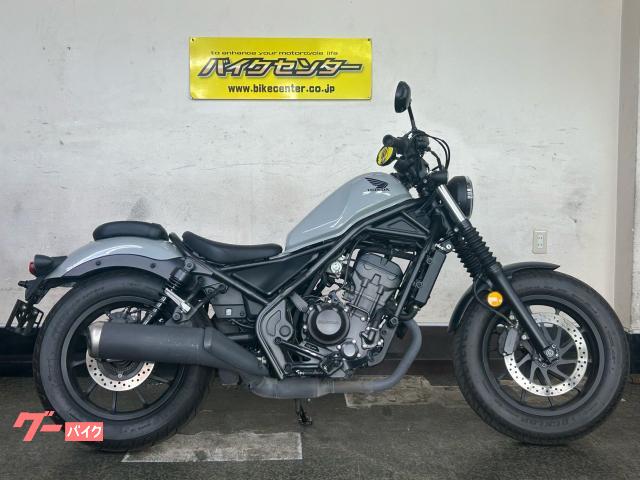 レブル２５０　ＡＢＳ　２０２３年モデル　パールスモーキーグレー　６速ＭＴ　グリップヒーター　ＬＥＤ灯火類　インジェクションモデル