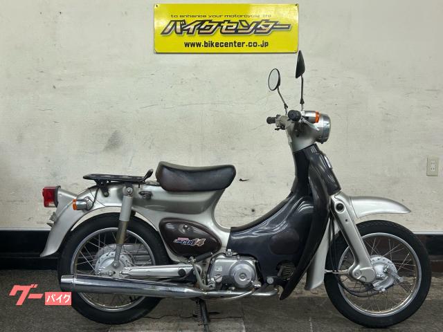 リトルカブ　１９９７年モデル　スパークリングシルバーメタリック　フルノーマル　キャブ車