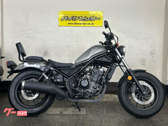 レブル２５０　ＡＢＳ　２０１７年モデル　マットアーマードシルバーメタリック　６速ＭＴ　バックレスト装備　インジェクション　ノーマル