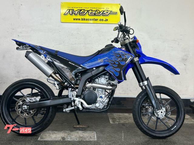 ＷＲ２５０Ｘ　２００９年モデル　６速ＭＴ　前後ホイールゲイルスピードＴｙｐｅ−Ｒ　サイレンサーＤＥＬＴＡバレル４　フェンダーレス