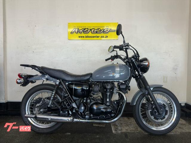 Ｗ８００　ストリート　２０２３年モデル　パールストームグレー　５速ＭＴ　ＡＢＳ　リアキャリア　ＬＥＤ　サイドバックキャリア