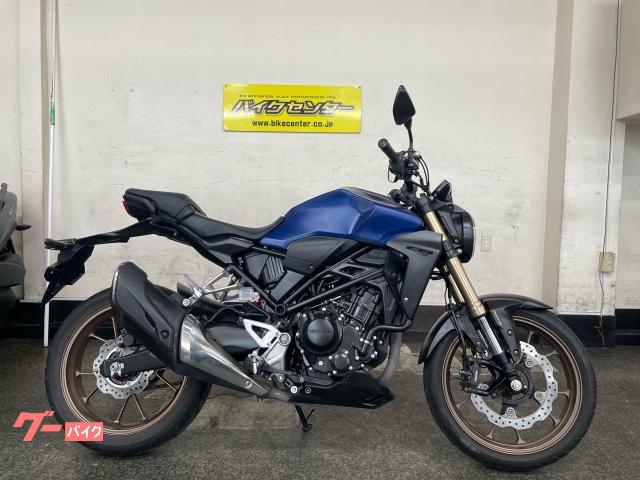 ＣＢ２５０Ｒ　２０１９年モデル　マットパールアジャイルブルー　６速ＭＴ　ＡＢＳ　ヘッドライトＬＥＤ　フルノーマル　インジェクション