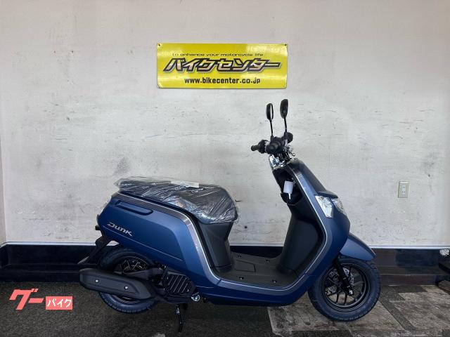 ダンク　マットジーンズブルーメタリック　現行モデル　国内新車　メーカ保証